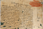 Το πρωτότυπο ειλητάριο του Αχτιναμέ προς την Ιερά Μονή Σινά