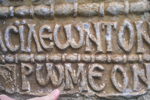 Μία από τις επιγραφές που σώζονται στον Ιερό Ναό Παναγίας Σκριπούς στον Ορχομενό