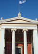 11/05/2011 Ολοκλήρωση εκδήλωσης της «Ρωμηοσύνηs» στην Αίθουσα Τελετών του Πανεπιστημίου Αθηνών