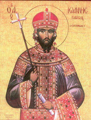 Ιωάννης Γ΄ Δούκας Βατάτζης: Ο Άγιος Αυτοκράτορας του Βυζαντίου