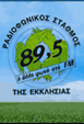 23/05/2010 Συνέντευξη στο Ραδιοφωνικό Σταθμό "Εκκλησία της Ελλάδος" 